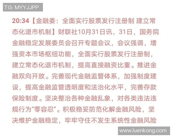 重磅专题：探秘成都篮球队进攻革新背后的战术与策略