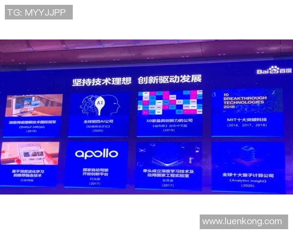 王汝恒：从普通学生到科技创新先锋的成长之路与心路历程