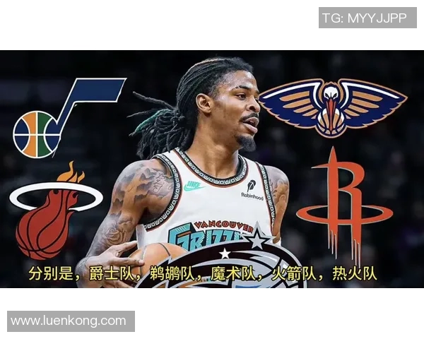 灰熊对阵马刺比赛分析及大小分预测探讨