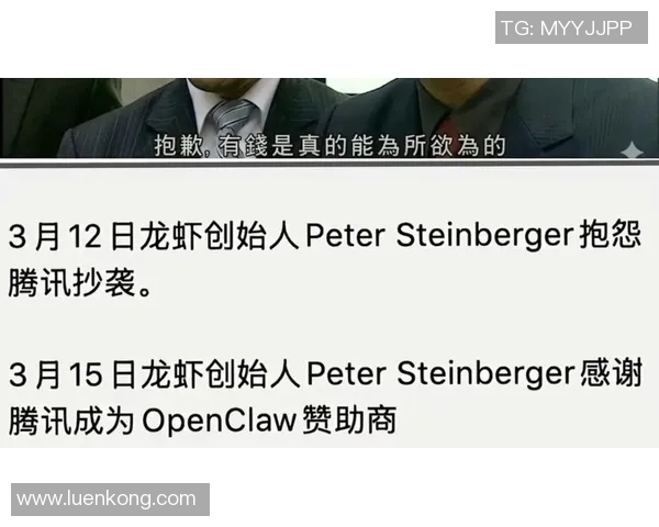 马总与马总的较量：商业智慧与领导风格的深度对比与启示