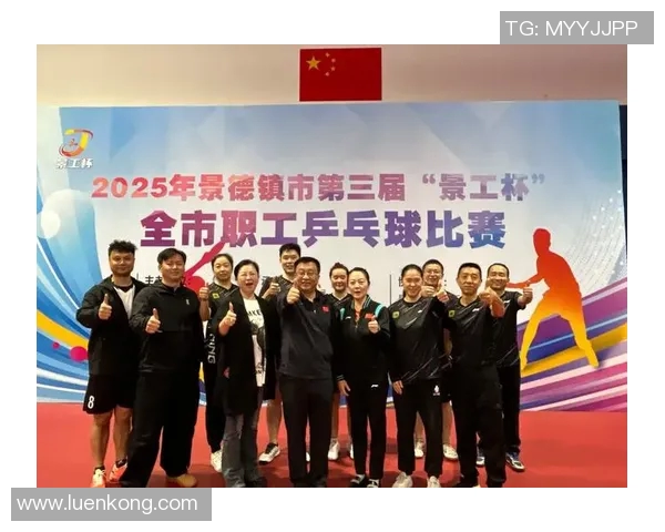 成都乒乓球队总决赛精彩配合展现团队精神与默契配合之道