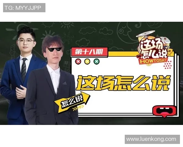 EDG战队个人能力引发热议玩家表现与团队协作的深度探讨