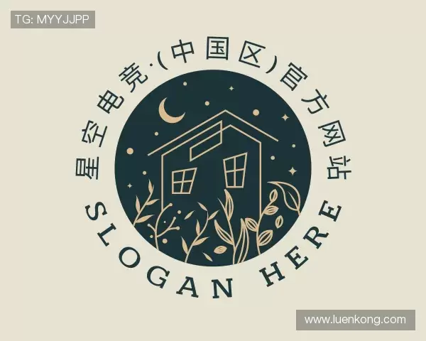 发现星空电竞官网